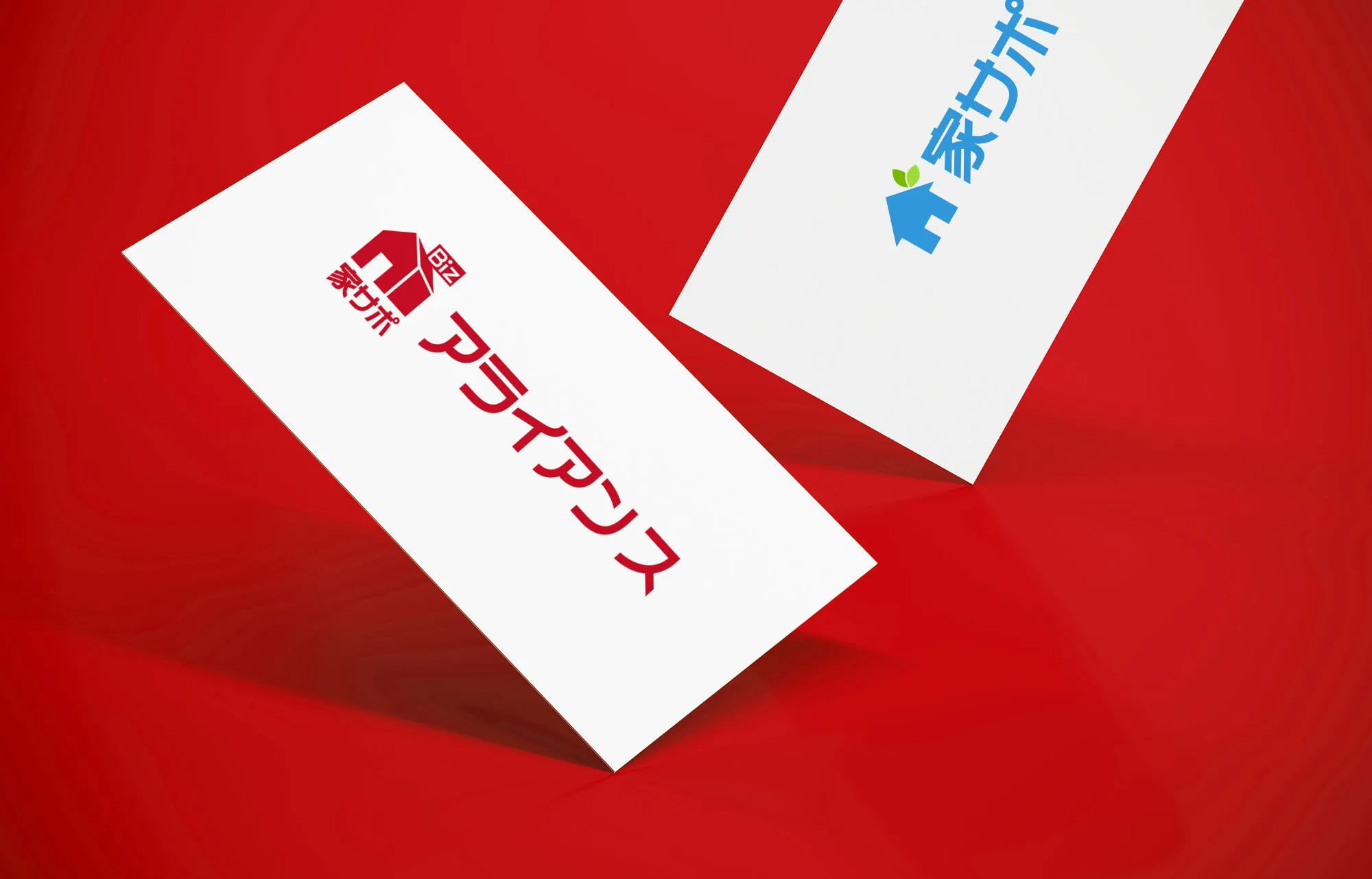 お問い合わせ 家サポ アライアンス