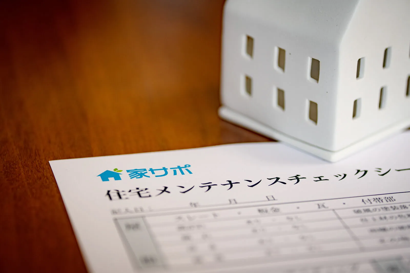 家サポ 社内撮影写真6