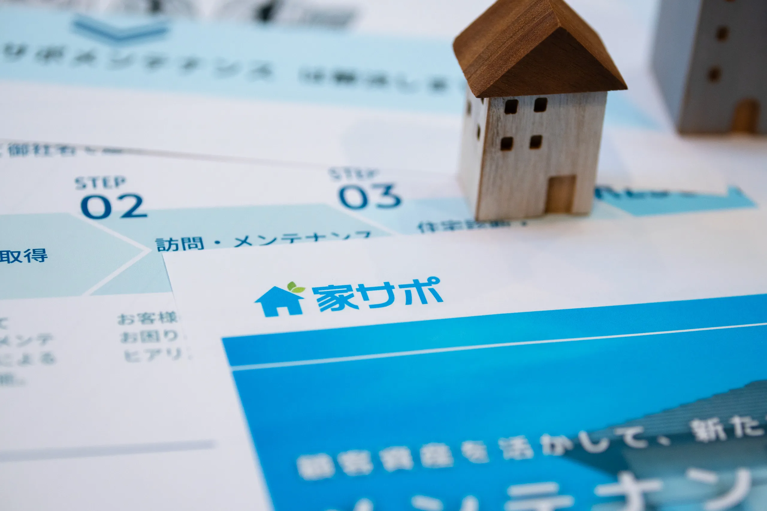 家サポ 社内撮影写真7